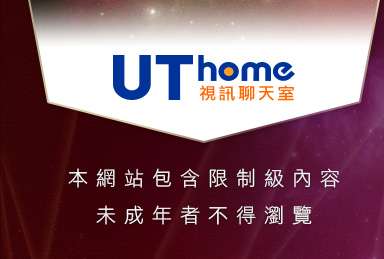 情色本網站包含限制級內容，未成年不得瀏覽
