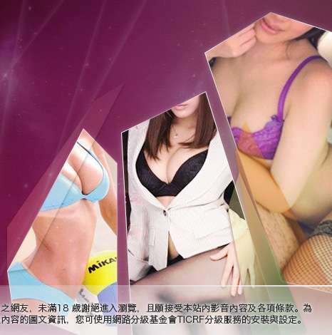 情色大胸部美女圖